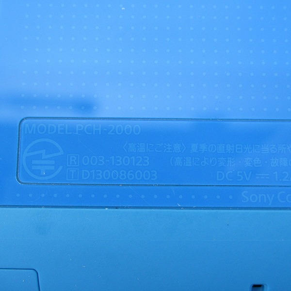 実際に弊社で買取させて頂いたSONY/ソニー PlayStation Vita/PS Vita Wi-Fiモデル 本体 PCH-2000 アクア・ブルー【簡易動作確認済】の画像 4枚目