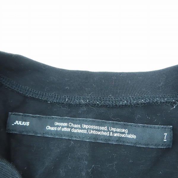 実際に弊社で買取させて頂いたJULIUS/ユリウス 24PS [scalene;] COTTON SZ JERSEY プリントカットソー 847CPM1/1の画像 2枚目