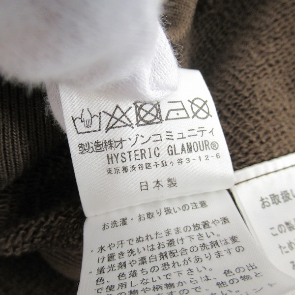 実際に弊社で買取させて頂いたHYSTERIC GLAMOUR/ヒステリックグラマー EVIL’S DAYDREAM パーカー02243CF03/Lの画像 4枚目