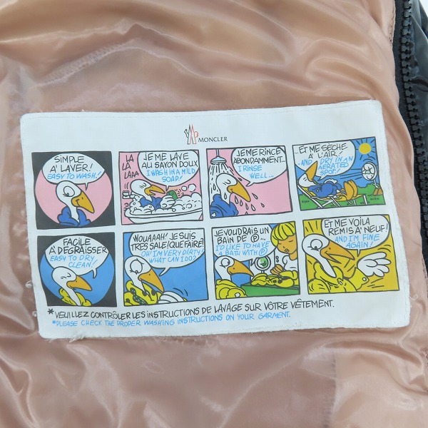 実際に弊社で買取させて頂いたMONCLER/モンクレール MONTMIRAIL ダウンジャケット F20911A56700 C0613 /2の画像 5枚目