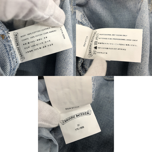 実際に弊社で買取させて頂いたCHROME HEARTS×LEVIS/クロムハーツ×リーバイス 501 クロスパッチ クロスボール ボタンフライ デニム 31の画像 5枚目
