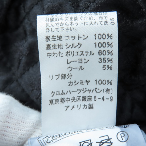 実際に弊社で買取させて頂いた【JPタグ】CHROME HEARTS/クロムハーツ TEARDROP FBRC V1J キルティング ダブルジップブルゾン 2225-304-6250/Mの画像 4枚目