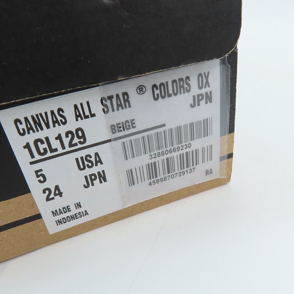実際に弊社で買取させて頂いた【未使用】CONVERSE/コンバース CANVAS ALL STAR オールスター 1CL129/24の画像 8枚目