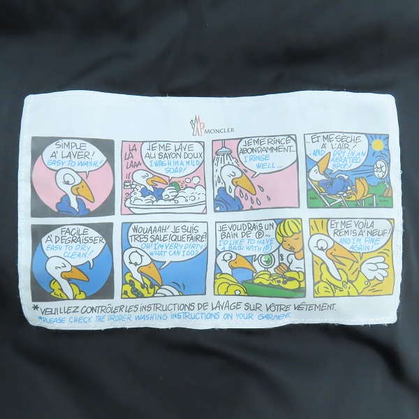 実際に弊社で買取させて頂いた【IPタグ】 MONCLER/モンクレール MAYAF/マヤエフ ダウンジャケット H20911A00270 5968E/2の画像 4枚目