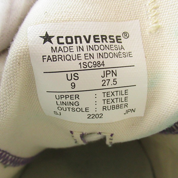 実際に弊社で買取させて頂いたCONVERSE/コンバース CX-PRO SK OX ローカット スニーカー/シューズ 1SC984/27.5の画像 5枚目