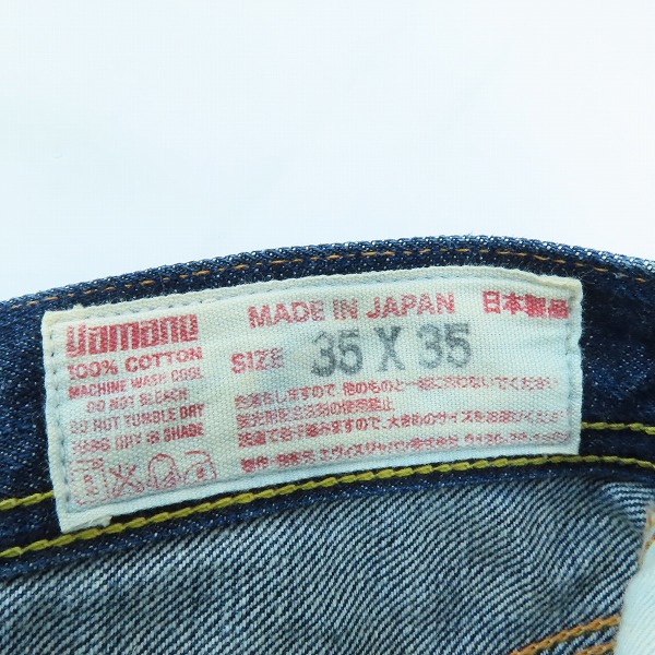 実際に弊社で買取させて頂いたEVISU/エヴィス シンチバックベルト付 カウボーイタイプ カモメ  プリント ボタンフライ デニムパンツ LOT2111 35×35の画像 3枚目