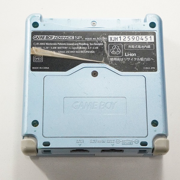 実際に弊社で買取させて頂いた任天堂/Nintendo/ニンテンドー ゲームボーイアドバンスSP 本体 AGS-001 パールブルー 動作未確認の画像 2枚目