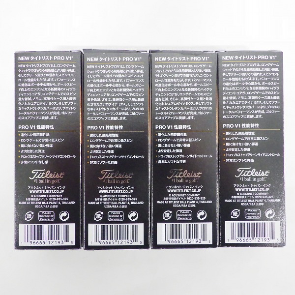 実際に弊社で買取させて頂いた【未使用】Titleist/タイトリスト PRO V1 ゴルフボール ホワイト 1ダースの画像 3枚目