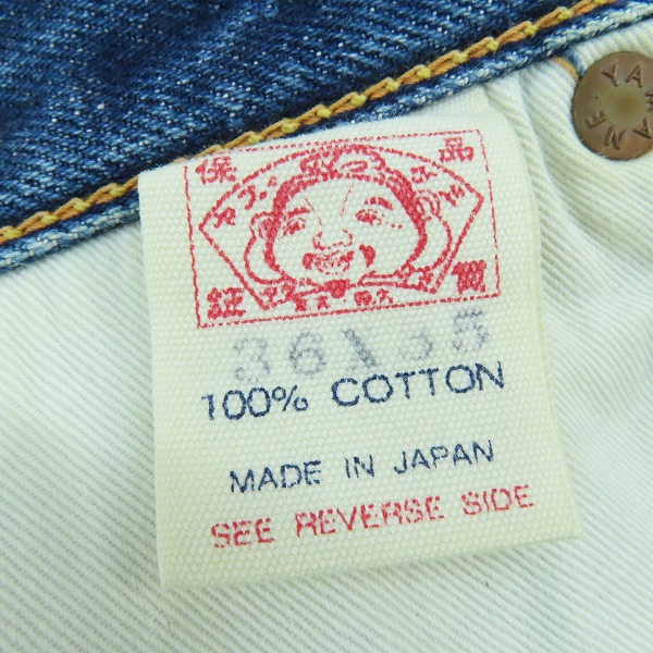 実際に弊社で買取させて頂いたEVISU/エヴィス Lot.2000 No.1 SPECIAL 戎 音 ボタンフライ デニムパンツ 36×35の画像 3枚目