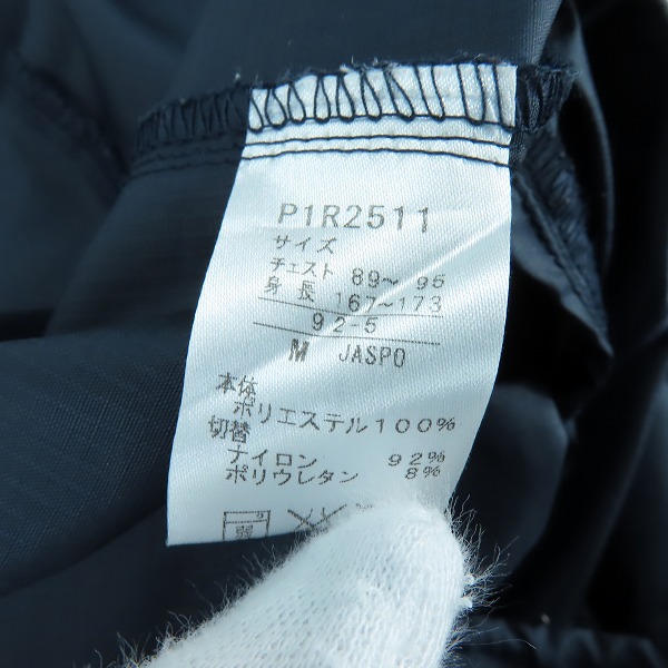 実際に弊社で買取させて頂いたPuma/プーマ 清水エスパルス ウインドブレーカー Mの画像 3枚目