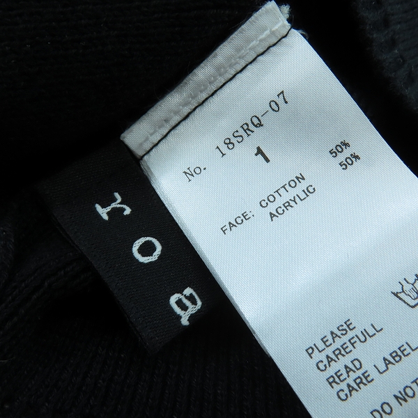 実際に弊社で買取させて頂いたroar/ロアー 二丁拳銃 ビーニー/ニット帽/1の画像 3枚目