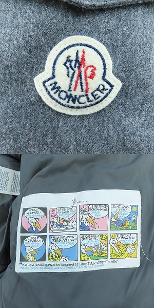 実際に弊社で買取させて頂いたMONCLER/モンクレール MONTGENEVRE/モンジュネーブル ダウンジャケット C20914033805 54272/2の画像 5枚目