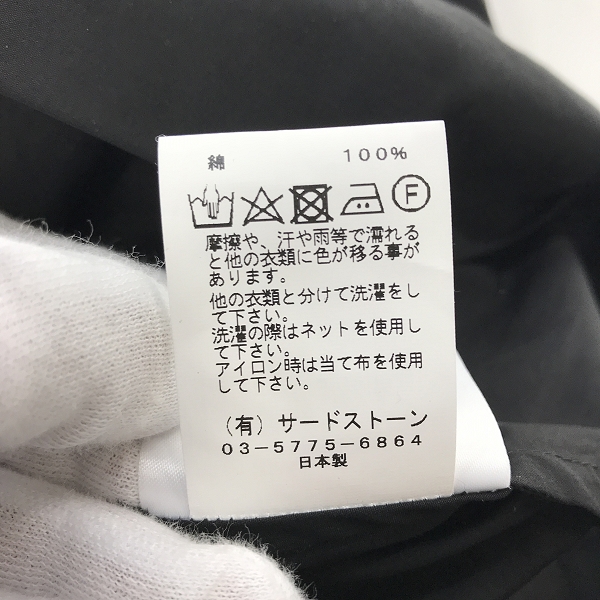 実際に弊社で買取させて頂いたJULIUS/ユリウス 22AW PRISM CUT SHIRTS/長袖シャツ 787SHM2/3の画像 4枚目