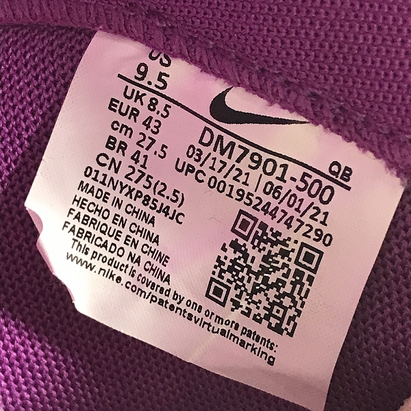 実際に弊社で買取させて頂いたNIKE×KAWS×SACAI/ナイキ×カウズ×サカイ BLAZER LOW/ブレーザーロー パープルダスク DM7901-500/27.5の画像 5枚目