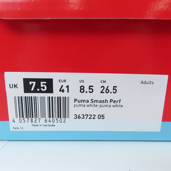 実際に弊社で買取させて頂いた(1)【未使用】PUMA/プーマ Smash Perf/スマッシュパーフ  スニーカー /シューズ 363722-05/26.5の画像 8枚目