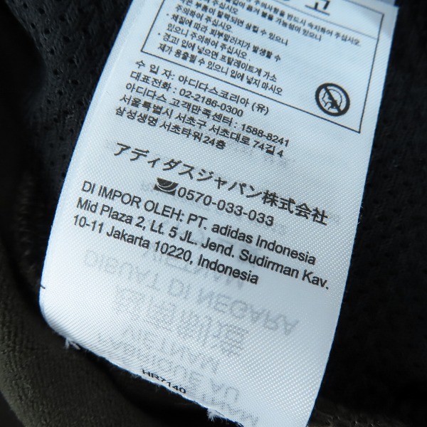 実際に弊社で買取させて頂いた adidas/アディダス terrex/テレックス and wander パーカー HR7140/2XLの画像 5枚目