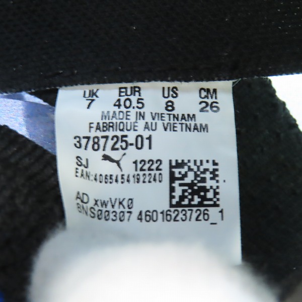 実際に弊社で買取させて頂いたPUMA/プーマ FAST-R ニトロ エリート エキデン ランニングシューズ 378725-01/26.0の画像 5枚目