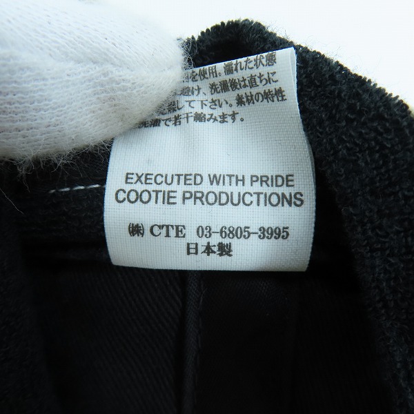 実際に弊社で買取させて頂いたCOOTIE PRODUCTIONS/クーティープロダクションズ 刺繍 キャップの画像 7枚目