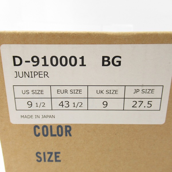 実際に弊社で買取させて頂いたDanner/ダナー JUNIPER/ジュニパー レザーシューズ D-910001/9.5の画像 9枚目