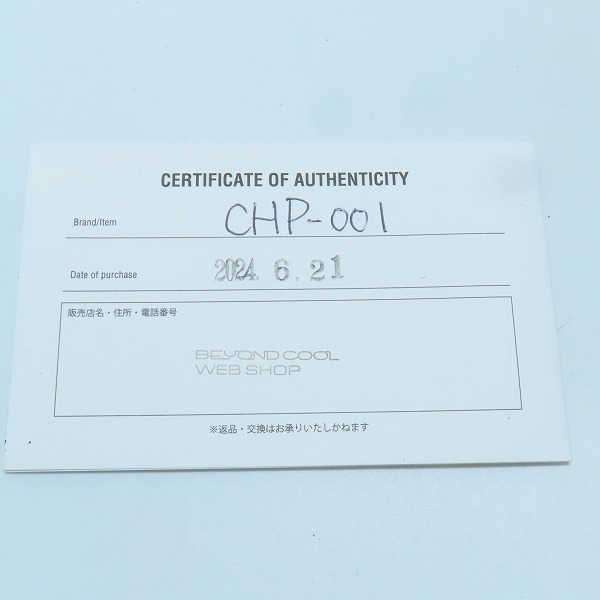 実際に弊社で買取させて頂いた【ギャラ付き】CHROME HEARTS/クロムハーツ CH CROSS LRG/ラージCHクロス ペンダント w/ボロチップ の画像 8枚目