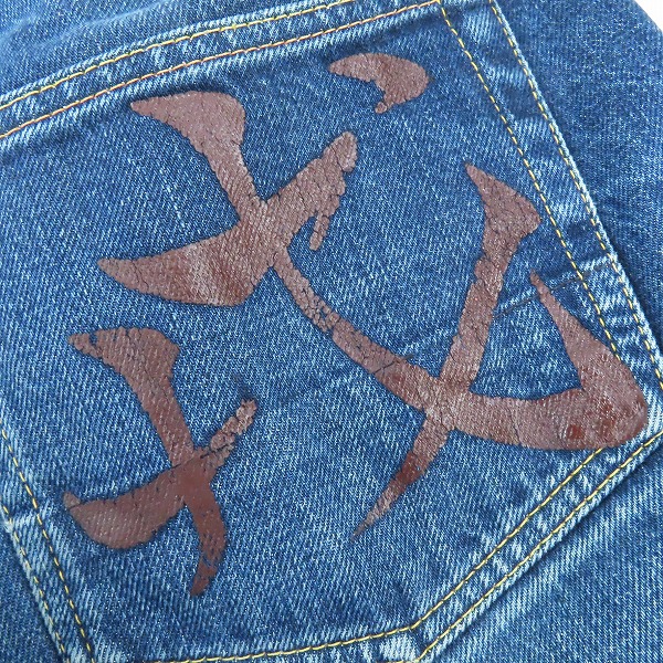 実際に弊社で買取させて頂いたEVISU/エヴィス Lot.2000 No.1 SPECIAL 戎 音 ボタンフライ デニムパンツ 36×35の画像 6枚目