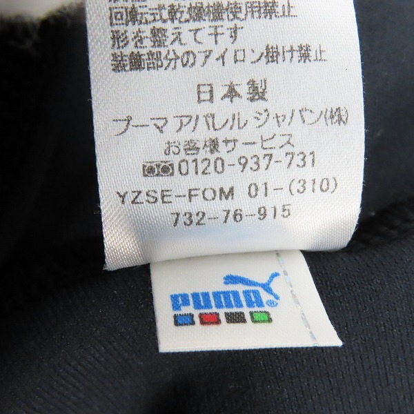 実際に弊社で買取させて頂いたPuma/プーマ 清水エスパルス トラックジャケット ジャージ ブラック×オレンジ Mの画像 4枚目