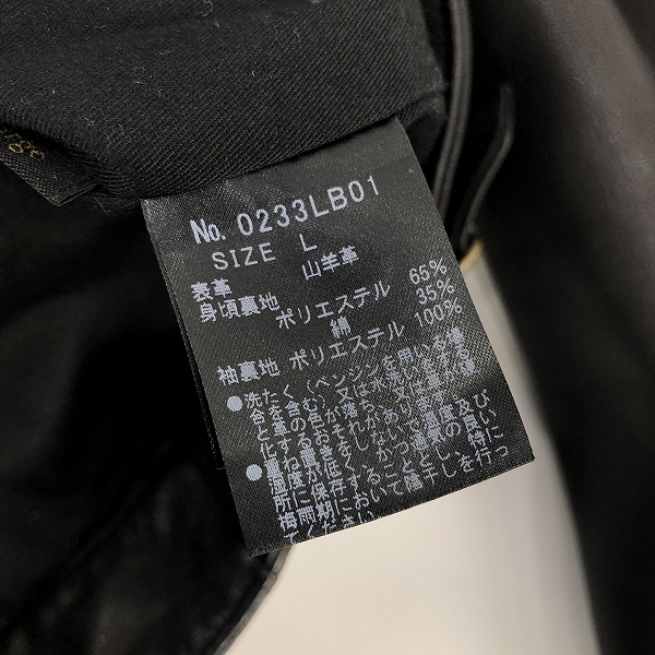 実際に弊社で買取させて頂いたHYSTERIC GRAMOUR/ヒステリックグラマー 山羊革 レザー シングルライダースジャケット 0233LB01/Lの画像 3枚目