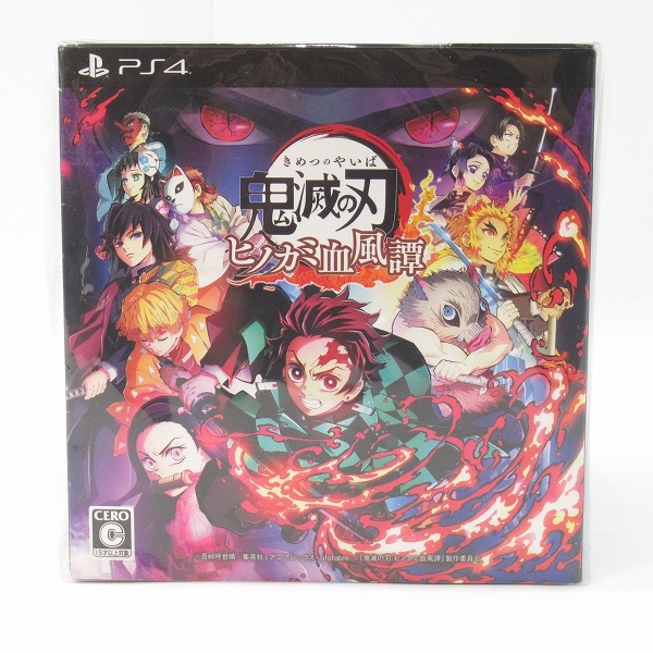 実際に弊社で買取させて頂いた【未開封】PS4ソフト 鬼滅の刃 ヒノカミ血風譚 フィギュアマルチスタンド付数量限定版
