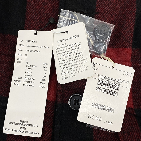実際に弊社で買取させて頂いた【未使用】PENDLETON/ペンドルトン ボア チェック シャツジャケット/Mの画像 4枚目