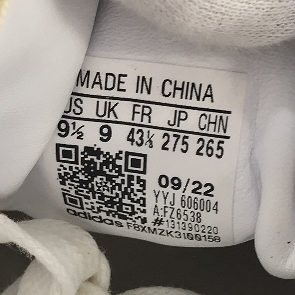 実際に弊社で買取させて頂いた【未使用】adidas×atmos/アディダス×アトモス SUPERSTAR GOLD STAR スーパースター ゴールドスター FZ6538/27.5の画像 5枚目