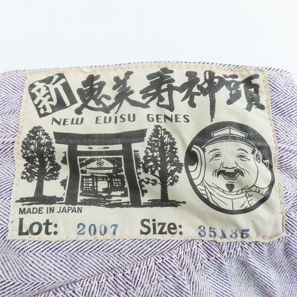 実際に弊社で買取させて頂いたEVISU/エヴィス 新恵美寿神頭 カモメ ボタンフライデニム 35×35の画像 3枚目