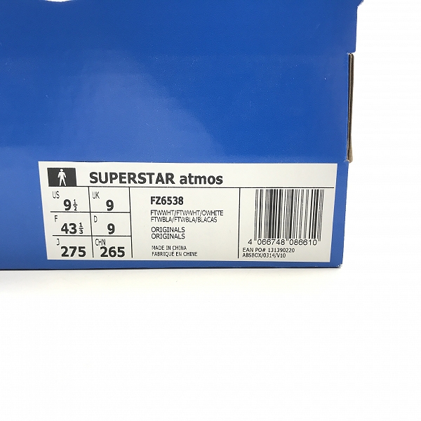 実際に弊社で買取させて頂いた【未使用】adidas×atmos/アディダス×アトモス SUPERSTAR GOLD STAR スーパースター ゴールドスター FZ6538/27.5の画像 7枚目