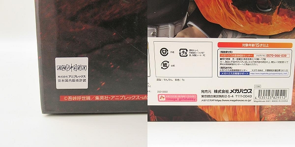 実際に弊社で買取させて頂いた【未開封】メガハウス G.E.M.シリーズ 鬼滅の刃 煉獄杏寿郎 フィギュアの画像 7枚目