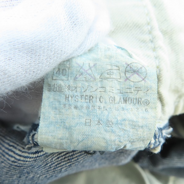 実際に弊社で買取させて頂いたHYSTERIC GLAMOUR/ヒステリックグラマー RSM加工 ストレート デニムパンツ 0241AP10/W28の画像 5枚目