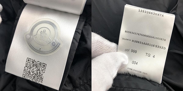 実際に弊社で買取させて頂いた【JPタグ】MONCLER/モンクレール DERA/デラ ダウンコート H20931A00116/4の画像 5枚目