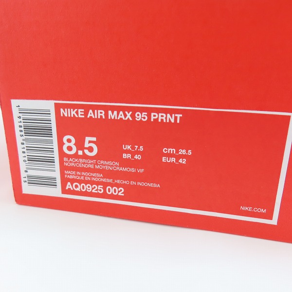 実際に弊社で買取させて頂いたNIKE×atmos/ナイキ×アトモス AIR MAX 95/エアマックス95 ウィーラブナイキ AQ0925-002/26.5の画像 9枚目