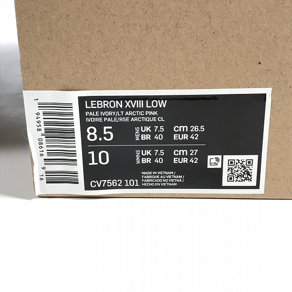 実際に弊社で買取させて頂いたatmos×NIKE/アトモス×ナイキ LEBRON 18 LOW SAKURA レブロン CV7562-101 26.5の画像 9枚目