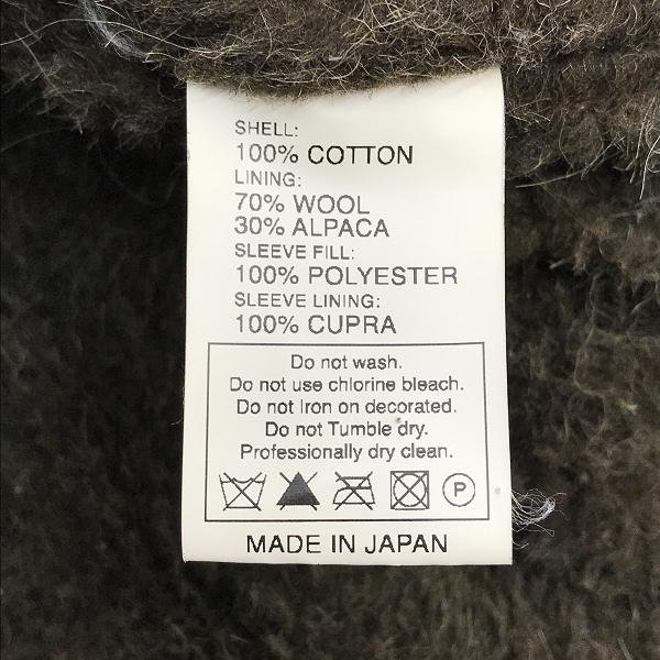 実際に弊社で買取させて頂いたCOOTIE/クーティー A.F.H ウール アルパカ N-1 デッキ ジャケット/Mの画像 3枚目