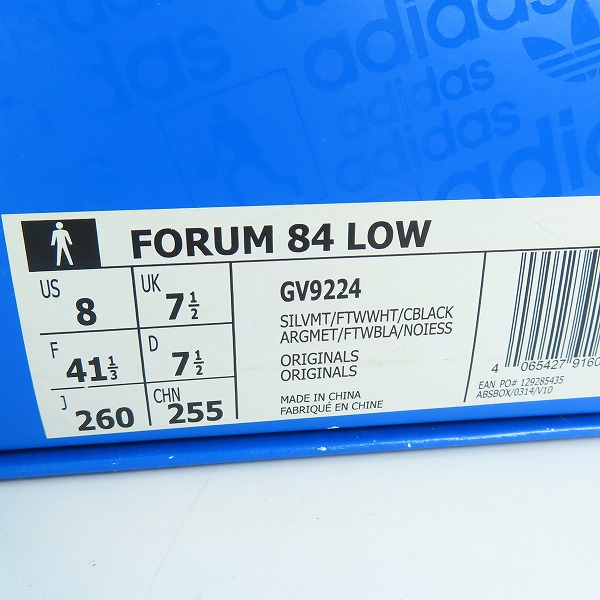 実際に弊社で買取させて頂いた【未使用】adidas/アディダス Forum Low/フォーラムロー "atmos Metallic Pack" GV9224/26の画像 7枚目