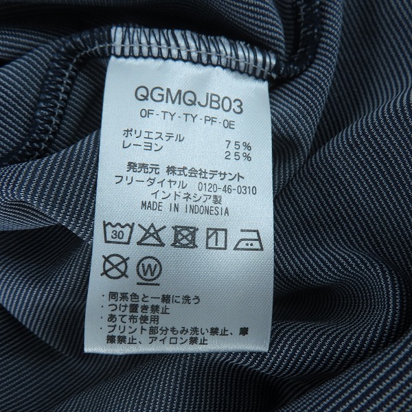 実際に弊社で買取させて頂いたle coq sportif/ルコックスポルティフ カットソー Lの画像 3枚目