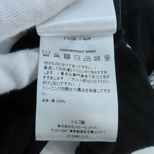 実際に弊社で買取させて頂いた【JPタグ】MONCLER/モンクレール 1952 GENIUS スウェットパンツ G20928H00007 809KX Lの画像 5枚目