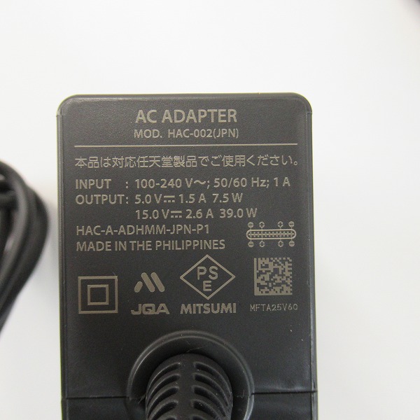 実際に弊社で買取させて頂いた任天堂 Nintendo Switch/ニンテンドースイッチ 本体 ネオンブルー・ネオンレッド HAD-S-KABAA【簡易動作確認済】の画像 9枚目