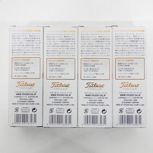 実際に弊社で買取させて頂いた【未使用/オウンネーム】Titleist/タイトリスト VELOCITY/ベロシティ ゴルフボール ホワイト 1ダースの画像 3枚目