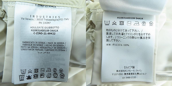 実際に弊社で買取させて頂いた【JPタグ】MONCLER/モンクレール HOULGATE GIUBBOTTO/オルガット ジャケット H10931A00109 54A1K/0の画像 4枚目