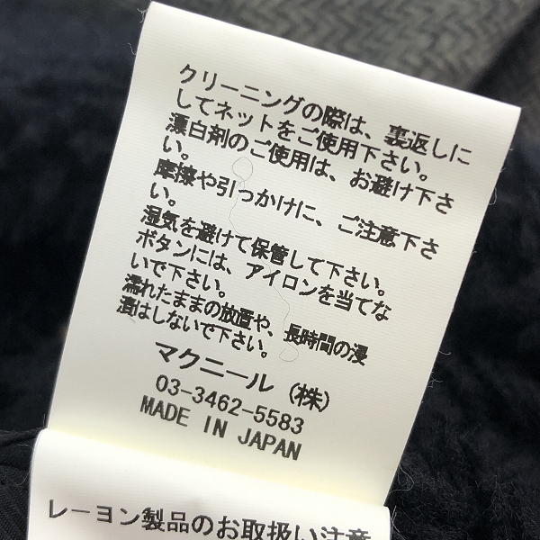 実際に弊社で買取させて頂いたroar/ロアー 二丁拳銃 ウール ツイード ボア Pコート 14FRC-06RO /4の画像 5枚目