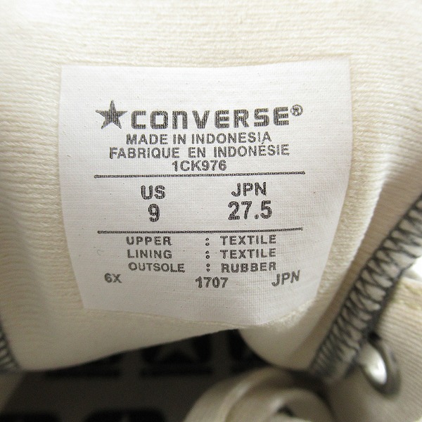 実際に弊社で買取させて頂いたCONVERSE/コンバース CANVAS/キャンバス CHEVRONSTAR/シェブロンスター スニーカー 1CK976/27.5の画像 5枚目