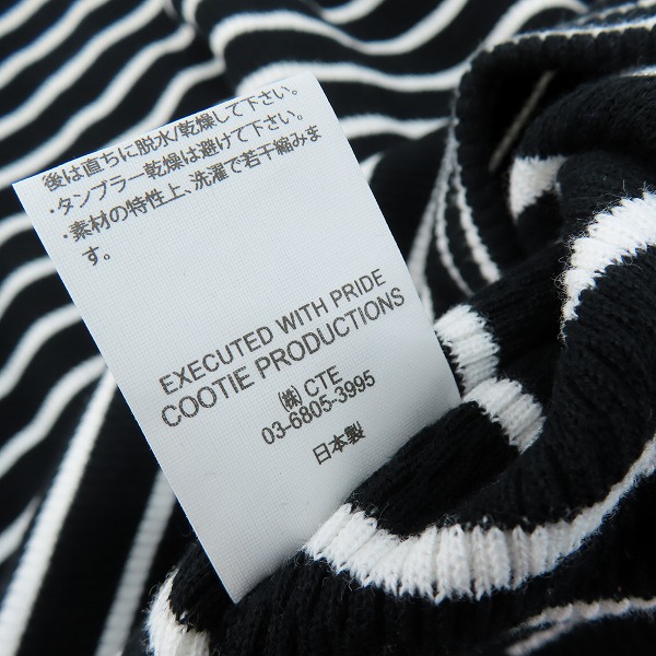 実際に弊社で買取させて頂いたCOOTIE PRODUCTIONS/クーティープロダクションズ ボーダー 長袖Tシャツ/Mの画像 4枚目