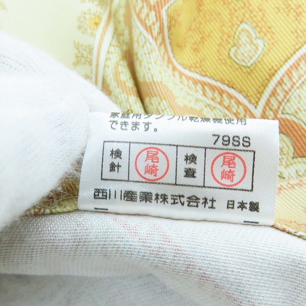 実際に弊社で買取させて頂いたETRO/エトロ ペイズリー柄 プリントフラットシーツ の画像 7枚目