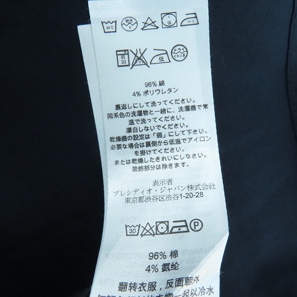 実際に弊社で買取させて頂いた【未使用】 ARMANI EXCHANGE/アルマーニエクスチェンジ 長袖 ボタンシャツ XLの画像 4枚目