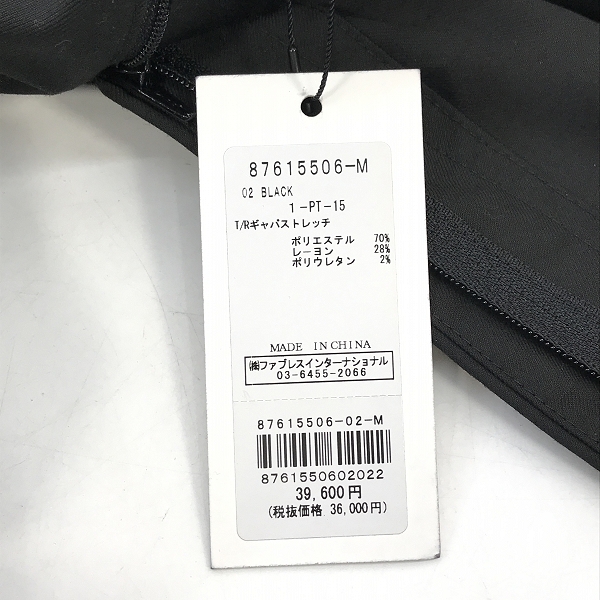 実際に弊社で買取させて頂いた【未使用】GALAABEND/ガラアーベント T/Rギャバストレッチ 2タックパンツ - 2 Tuck Pants Mの画像 6枚目